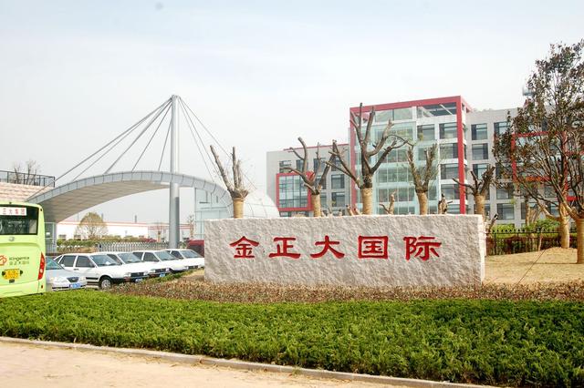 金正大推進“三減三提升”種植模式，引領肥料生產綠色革命